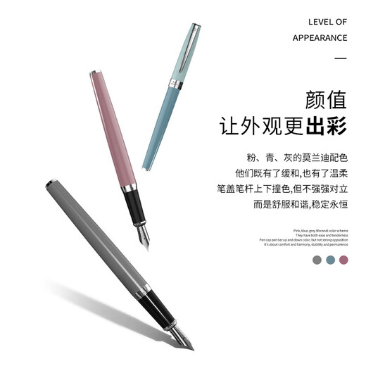 Picasso (pimio) Morandi color pen gift box Signature pen ink suit Graduation gift Male and female students Adult calligraphy practice Business office gift T717 pink