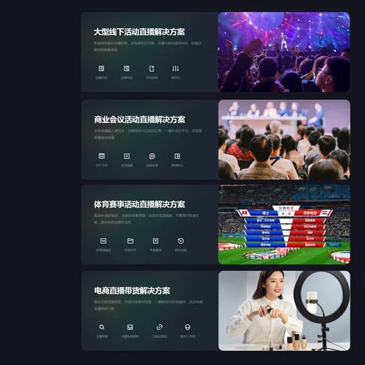 嘉视影JSY890 芯象导播台直播一体机芯象+9900导播台高清/4K4路/8路/12路视频会议直播虚拟抠像 高清12路直播一体机