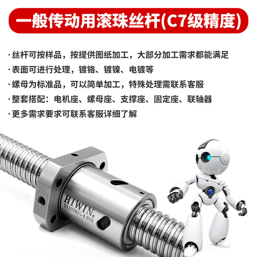 HIWIN ball screw nut original screw set FS I C W T DFSH EW screw single nut R12-4T3-FSI-0.05 not sold separately