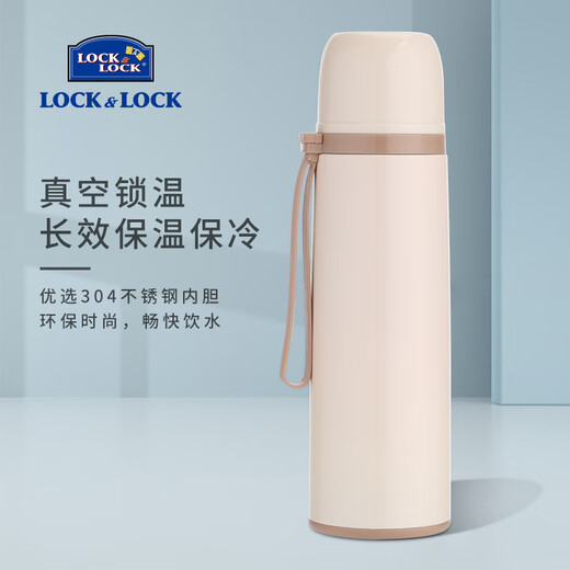 乐扣乐扣高档商务礼品304不锈钢保温杯企业团购水杯定制伴手礼物