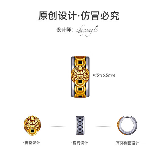 IDEAGEMER925 Silver Pixiu Earrings Men's Original Niche Design Earrings Retro Personality Trendy Cool Handsome Men's Earrings Pixiu Earrings Single