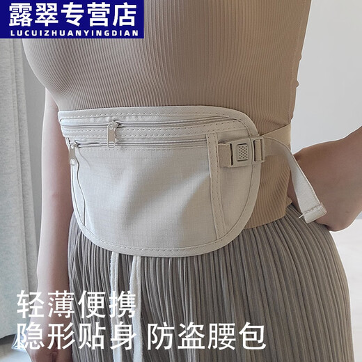 Yuzhen Anti-Diebes-Tasche Nahe Taillenbeutel reisen Sie im Ausland Sport Europäische Männer und Frauen unsichtbarer dünner Passbag Anti-Diebstahls-Brieftaschen-Männer und Frauen 2 Pakete Passabdeckungen-Transparent All-Code