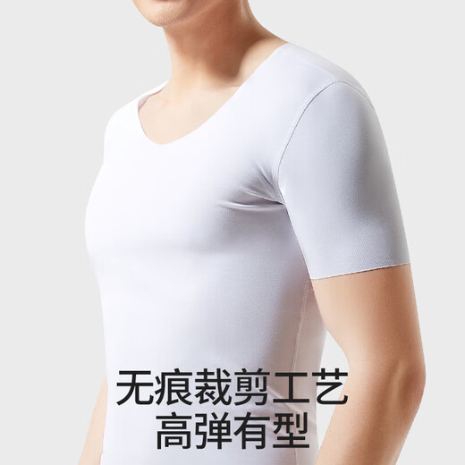 Jian Yun seamless short-sleeved T-shirt men's modal base layer sports fitness white undershirt underwear base layer four seasons