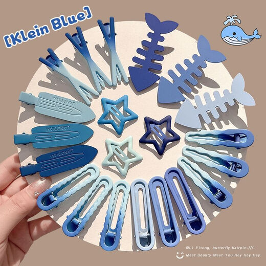 New style seamless duckbill clip headdress Klein blue cute hair clip for women with bangs on the side and back of the head to organize broken hair, spring and summer 15 pieces, fresh and versatile