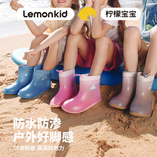lemonkid儿童雨鞋防水防滑雨鞋小学生男女童雨靴 玫瑰暗影(粉色) 220