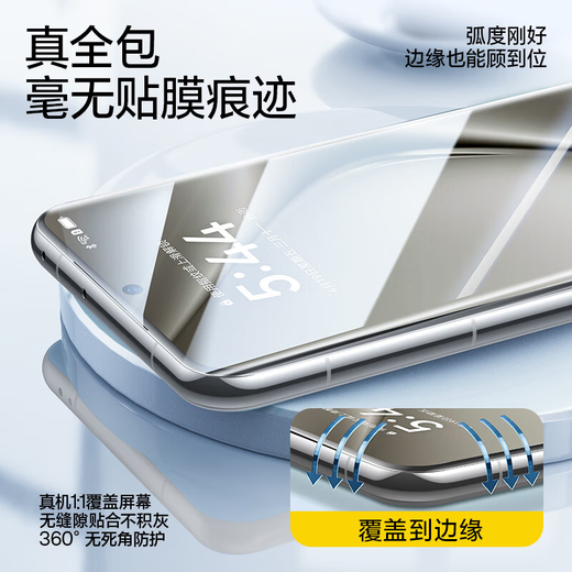第一卫【2片丨贴坏包赔】适用华为pura70pro手机膜 p70pro+水凝膜非钢化全屏覆盖曲面全包防摔耐磨软膜