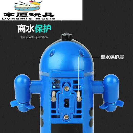 映棠 无线迷你遥控潜水艇电动水上男女孩玩具仿真电动模型儿童节礼物 蓝色四通道遥控迷你潜艇