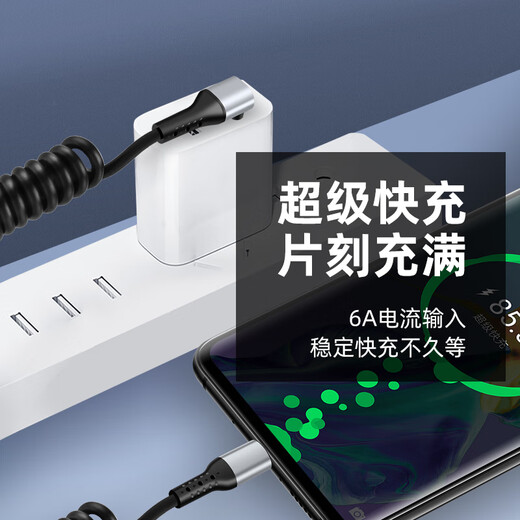 沐泽煜车载66W立体弯头超级快充弹簧双头typec数据线适用苹果15华为机车伸缩防冻收纳便携充电线 黑色【立体弯头typec-typec】