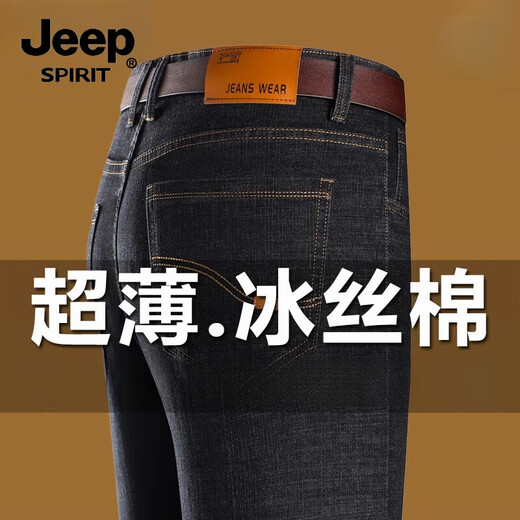 Jeep Spirit Jeep Herren Jeans Herren Sommer dünne lose glattes Eis Seiden Sommer mittleren Alters Casual Long Hosen 687 Blau-Summer-Stil 38