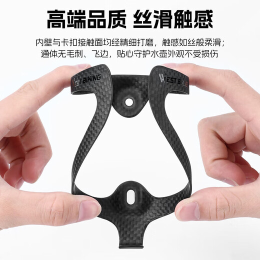 West Rider West Rider Bicycle Water Bottle Cage Carbon Fiber Water Cup Holder Mountain Road Bike Cycling Bracket Cycling Outfit Black