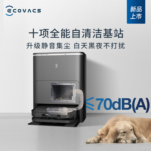 Ecovacs sweeping robot X5 PRO ULTRA sweeping and mopping integrated automatic water cleaning X2 dust collecting hot water washing rag mop household X5 PRO ULTRA AI water tank version [New product recommendation]