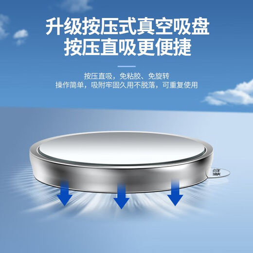 Maidian car rearview mirror small round mirror reversing mirror car auxiliary mirror waterproof suction cup rear wheel reversing artifact blind spot mirror without standard upgrade adsorption without leaving traces a pair