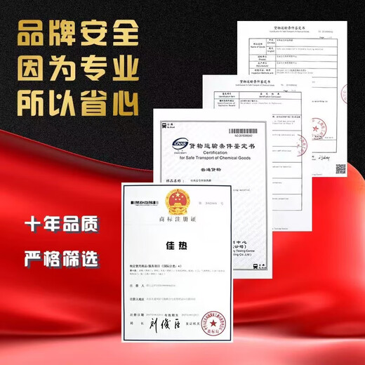 QINCHENG Alcohol stove fuel small hot pot alcohol fuel liquid environmentally friendly oil for tea cooking vegetable oil kerosene safe mineral oil environmentally friendly oil 5Jin Jin equals 0.5kg (40g burns for 1 hour) 1 inch