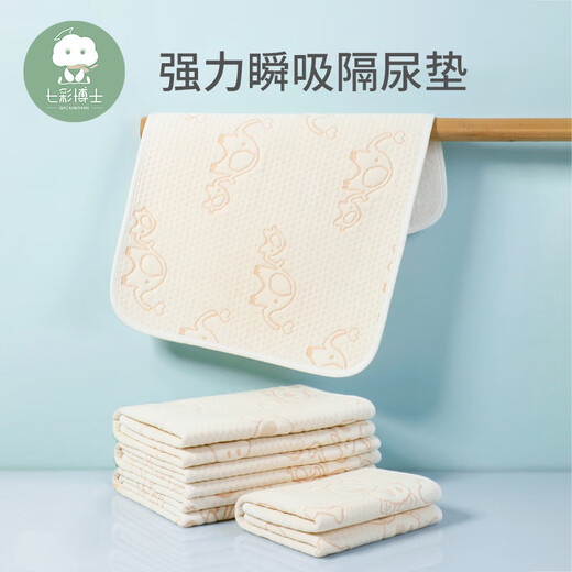 Colorful Dr. Children's Baby Waterproof Washable Baby Diaper Pad Newborn Color Cotton Leak-proof Diaper Pad Puppy 50*70cm (single) Pattern Random 0x0cm