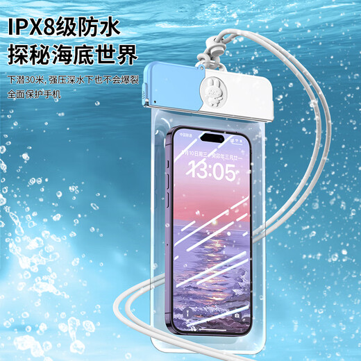 KOVOL mobile phone case bag mobile phone arm bag mobile phone waterproof bag FS02 arm bag