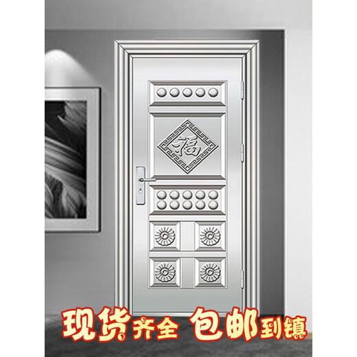奇立彩不锈钢门单门防晒防潮不锈钢防盗门进户门家用标准门现货 (普通不锈钢)内包内左 860x1960mm