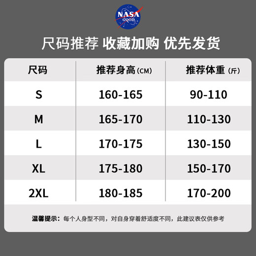 NASA GOOD中长款风衣男女同款秋季潮牌宽松青年休闲垂感百搭外套 黑色 L