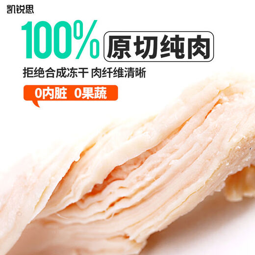 Kairis cat food freeze-dried double mix for kittens and adult cats, adult fish deep-sea fish fattening gills stray cat food, freeze-dried chicken double mix 6Jin Jin is equal to 0.5kg