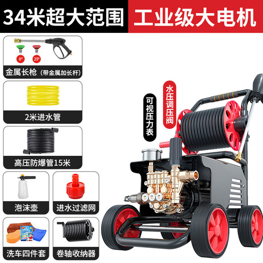 Black Cat Saint General car wash high-pressure water gun car wash machine high-pressure cleaning machine household 220v car wash high-pressure spray gun water spray gun car wash pump
