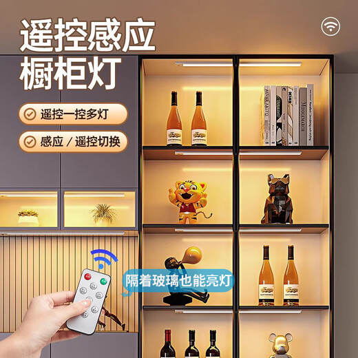 Intelligent Wireless Sensor Light Wardrobe Light Cabinet Light Wine Cabinet Light Porch Human Body Sensor Light Ultra-Thin Wiring-Free LED Light Strip 20cm Three Color Silver Remote Control + Human Body Sensor Dual Mode