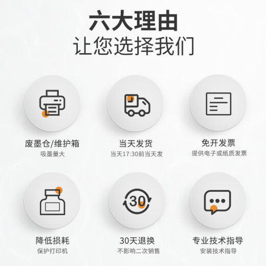 印美丽适用epson爱普生L6168维护箱L6168 L6198/L6178 L6170打印机废墨仓收集盒 【实惠套餐】5个装/实发6个*升级芯片
