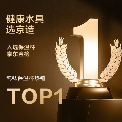 Made in Tokyo, pure titanium thermos cup, tea and water separation, pure titanium inside and outside, coffee water cup for men and women, gray 470ml