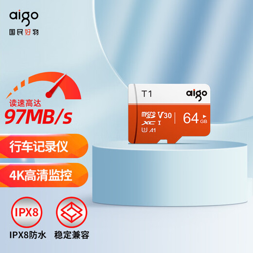 Patriot TF memory card T1 U3 A1 V30 4K high-speed 100MB/s dash recorder camera drone surveillance camera memory card micro SD card 64GB T1 high-speed version - official standard