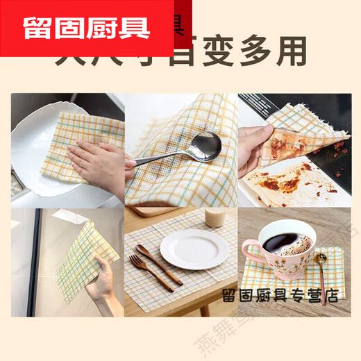 Murannuoer disposable placemats primary school students lunch tablecloth tablecloth rag first grade tablecloth absorbs water and oil one thick plaid pattern