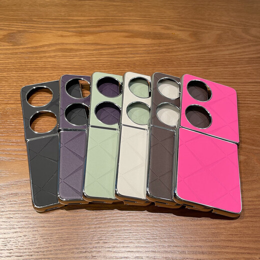 Yixin Youkong es adecuado para la caja de teléfono móvil de Huawei Pocket2 New Electroplaged Leather Full Inclusive Case de protección simple Huawei P50Pocket Treasure Box Flip Cover Fashionable Falling Falling Mobile Case Mobile Mobile [Color] Huawei Pocket 2 Huawei.