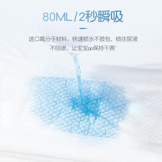 SOLOVE 米菲拉拉裤 多彩梦系列 婴儿学步裤成长裤单包装 XXL34片*2包