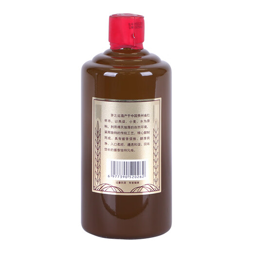 Produziert von Maozhiyun Guizhou Platinum Wine Company, 53-Grad