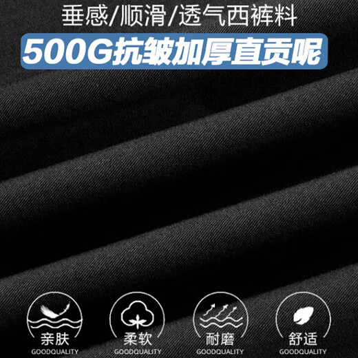 Yi Shangmei black suit pants women's spring, autumn and winter new commuter professional straight-leg small loose casual wide-leg pants L