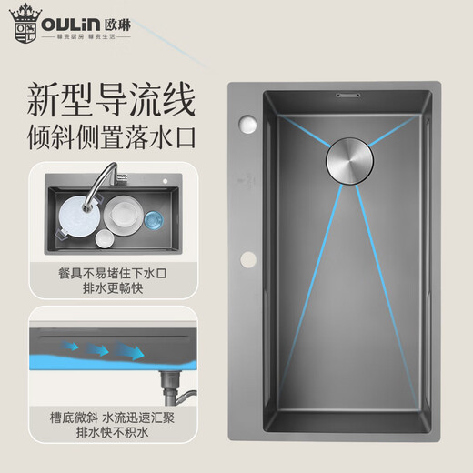 
OBELLIN sink large single tank kitchen washing basin nano large single tank sink Taichung basin thickened panel Galaxy grey handmade slot 9140H double induction pull faucet 9903G right side water fall_reserved faucet water purification hole with cutting board