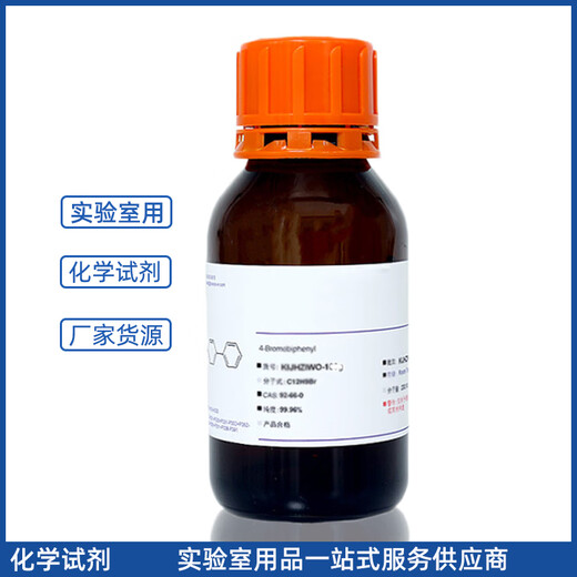 
Chemical Reagents Sodium tetrachloropallaate Sodium chloropallaate Chemical Synthesis Catalyst Analytical Reagents Laboratory CAS No. 13820-53-6 98% 1g