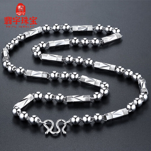 Feiyu Fat Donglai same style pt950 platinum necklace for men Pt950, domineering and fashionable chain length, versatile birthday gift, 60cm long, 6MM thick, weight 33g