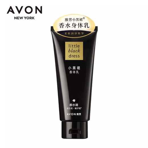 Avon Little Black Dress Fragrance Body Lotion 200g Hydrating and Moisturizing Fragrance Body Lotion Moisturizing and Moisturizing Skin Care Products 200g