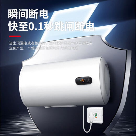 DeliXI water heater special leakage protection socket with protector electric heating air conditioner switch with protective cover 16a three-hole white socket