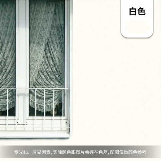 Peinture murale extérieure imperméable de protection solaire peinture de ciment peinture pneu peinture balcon peinture murale peinture de lait extérieur peinture chaude blanc 1391 Protection étanche du soleil Envoyer un ensemble complet d'outils 20 kg