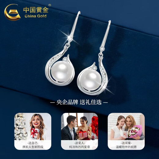 CHINA GOLD simple earrings fashion jewelry 925 silver earrings pearl earrings Valentine's Day birthday gift for girlfriend and wife Jingsuda s925 pearl earrings - limited time clearance