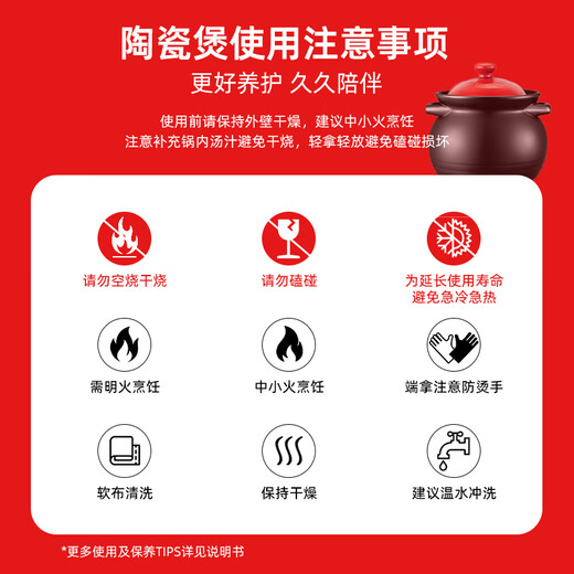 ASD household casserole soup pot high temperature resistant dry-roasted stew pot 4.6L ceramic clay pot Chinese medicine pot JLF46CP