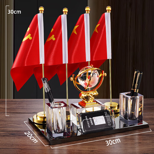 Dingyi desk ornaments, high-end pen holder, red flag and national flag ornaments, creative gifts, customized gifts, boss opening souvenir, smooth sailing + pen holder + flag - simple style