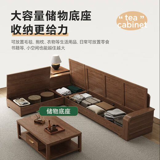 青水秀木白蜡木实木沙发组合新中式客厅冬夏两用储物大小户型木沙发 CH655电视柜
