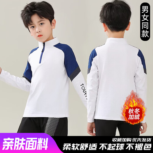 Junzhi Kindertisch Tennis Uniform Langarmsportanzug Jungen und Mädchen warm schnell trocknend Laufanzug Sporttraining Anzug Herbst und Winter [hinzugefügte Samtstil hinzugefügt] 9793 Weiß Single Top Size 22