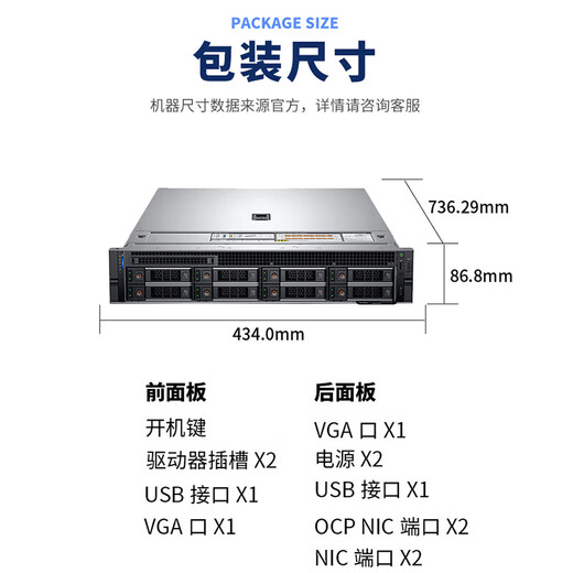 戴尔（DELL）R7525 2U机架服务器deepseek部署AI模型训练 深度学习 虚拟化 电脑主机定制 【R7525】AMD 7H12 64核2.6 128G/2*480G+2*4T企业/H755