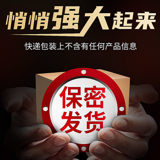 同仁堂人参枸杞滋补养生茶男士九宝茶肾补玛咖黄精桑葚熬夜八宝茶160g