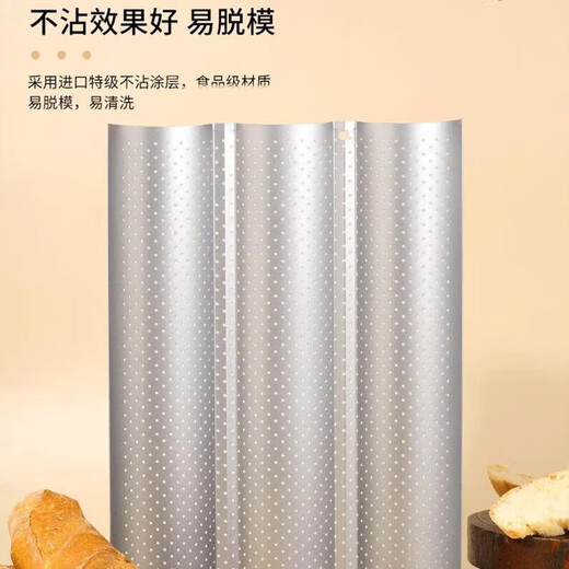 2/3/4 slot baguette baking pan rack for oven household baking long French bread toast mold wavy plate baking silver 4 slot baguette baking sheet