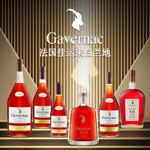 佳运来(GAVERNAC)VSOP 白兰地 优质洋酒 1.5L