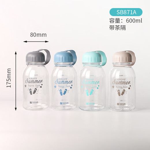 帮力奇振兴水杯振兴直身太空杯600ML喝水杯子学生水壶带刻度运动水瓶LB 600mlSB878/ 200-900ml/