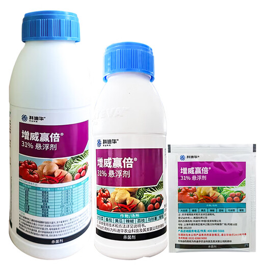 Corteva DuPont Corteva Zengwei Yingxu 31% Oxone Fluthiazole Grape Downy Mildew Late and Early Blight Pesticide Fungicide 11ml