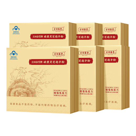
Fang Huichuntang Break Wall Ganoderma lucidum Spore Powder Total Triterpene 14% Nutritional Product Ganoderma lucidum Gift Box Enhancement Immunity Dragon Boat Festival Gift [Family Stocking] Ganoderma lucidum Spore Powder 1g*60 bags/box*6